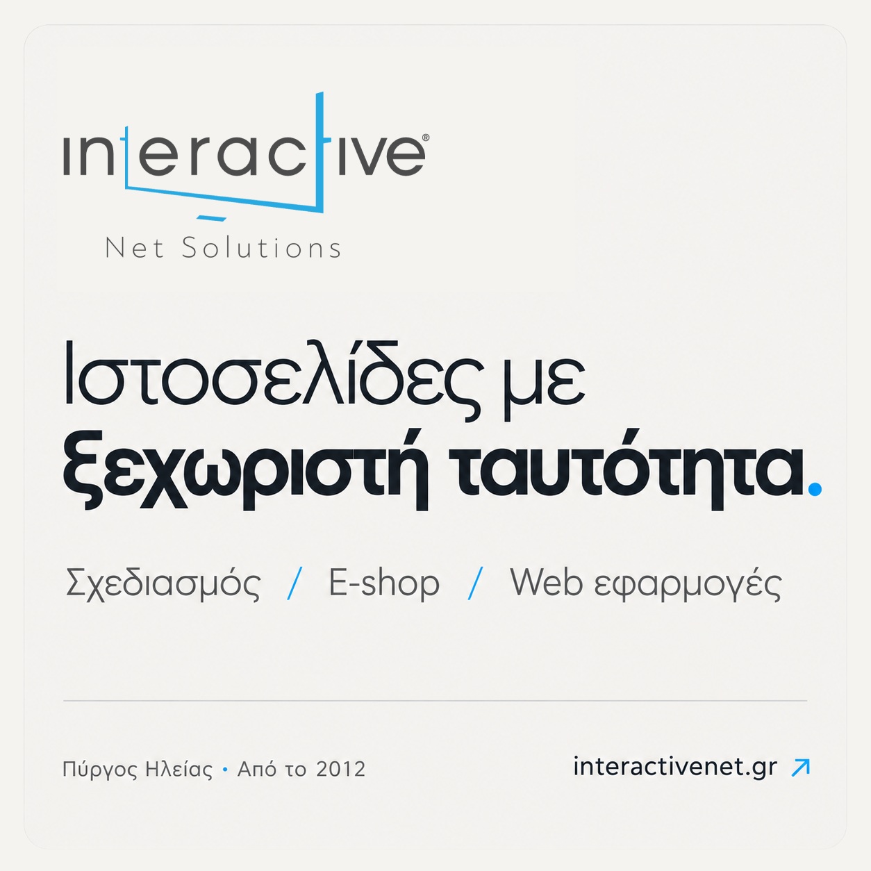 Interactive Net Solutions