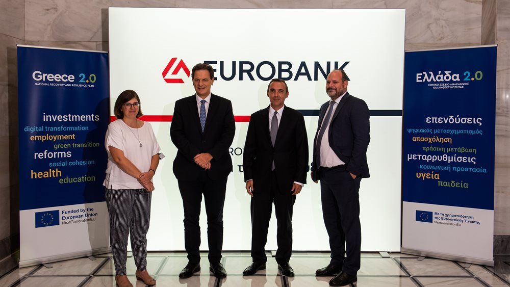 Eγκρίθηκε η αίτηση της Eurobank για εκταμίευση της 2η δόσης από το ΤΑΑ