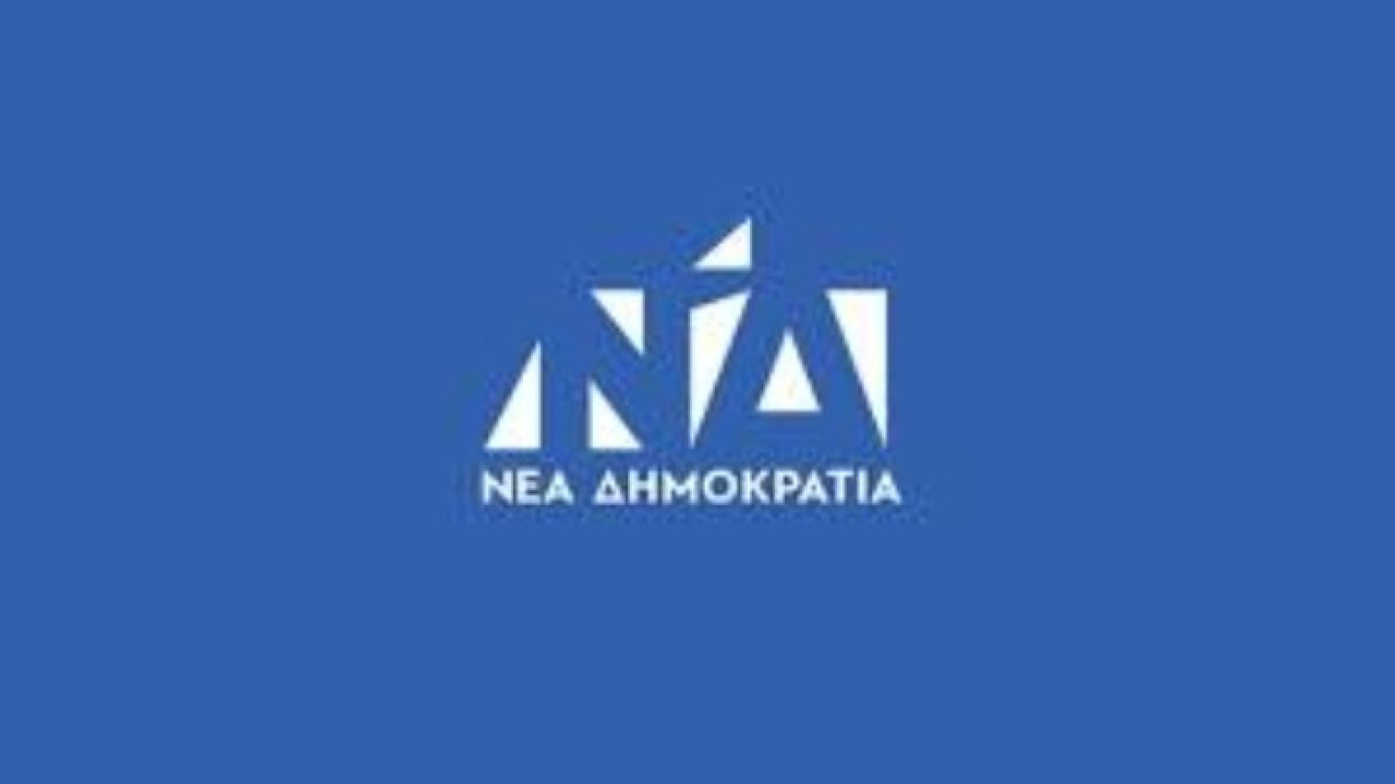 ΝΔ: Ο ΣΥΡΙΖΑ να διαγράψει τον βουλευτή Μαμουλάκη