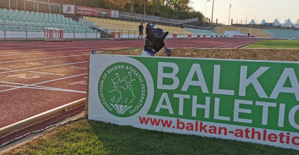 Επιβεβαιώθηκε το καλεντάρι της βαλκανικής ομοσπονδίας για το 2023
