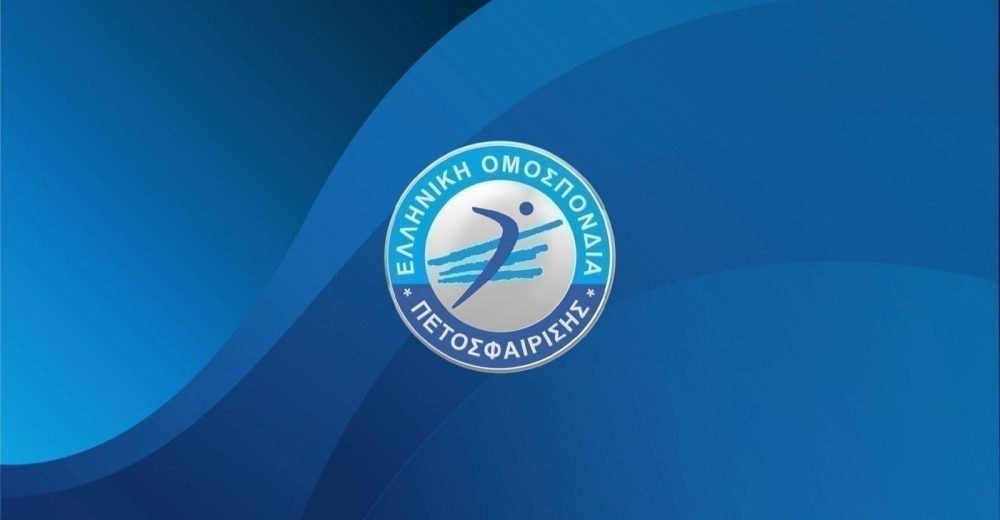 Ορίστηκε η τακτική γενική συνέλευση της ΕΟΠΕ