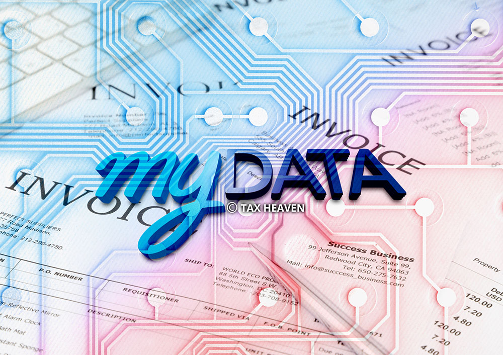myDATA - ΔΣΑ: Εγχειρίδιο δικηγόρων για την πλατφόρμα