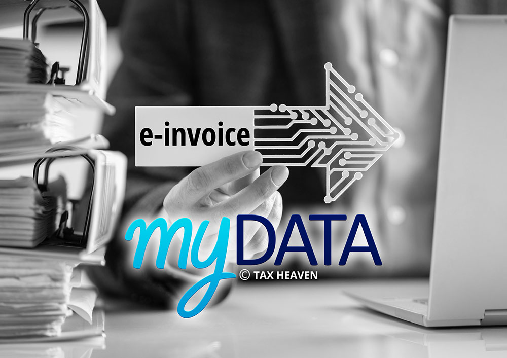 myDATA: Νέα έκδοση timologio συσχετιζόμενων πιστωτικών λιανικής (11.4)