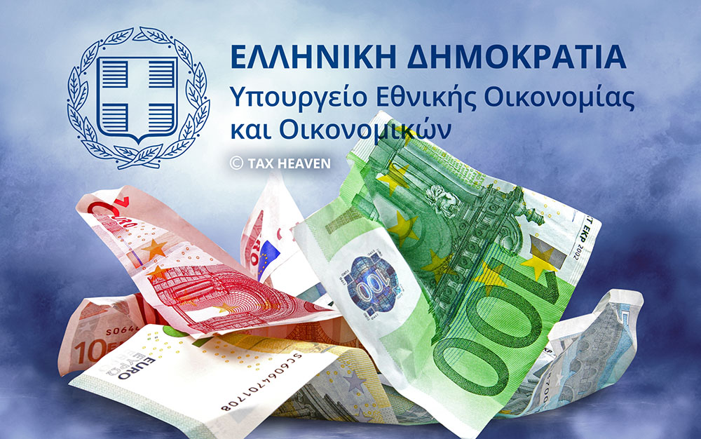 Χ. Θεοχάρης: «Εάν ο καταθέτης παίρνει επιτόκιο 0,30 ή 0,60% από την τράπεζά του, μπορεί να πάρει 4% από το Ελληνικό Δημόσιο»