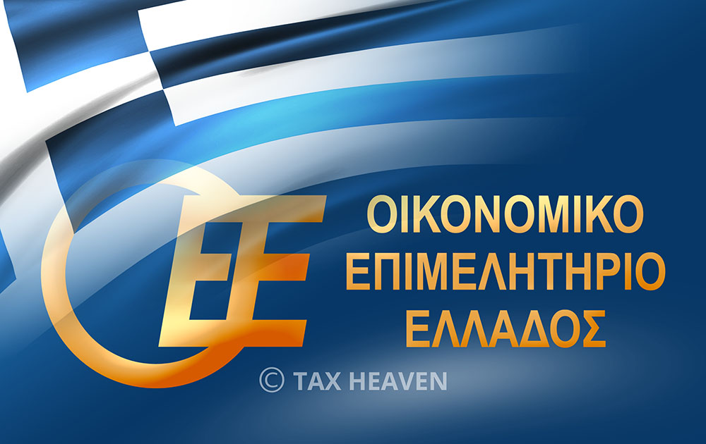 ΟΕΕ: Απαραίτητη η εκπαίδευση για τον ελάχιστο φόρο στις πολυεθνικές