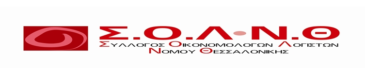 Κάλεσμα στις κινητοποιήσεις της Παρασκευής 12 Απριλίου