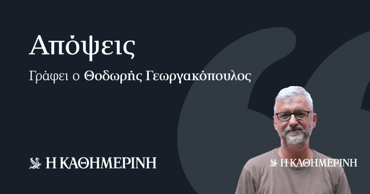 Η γλώσσα πίσω από την κοινωνία
