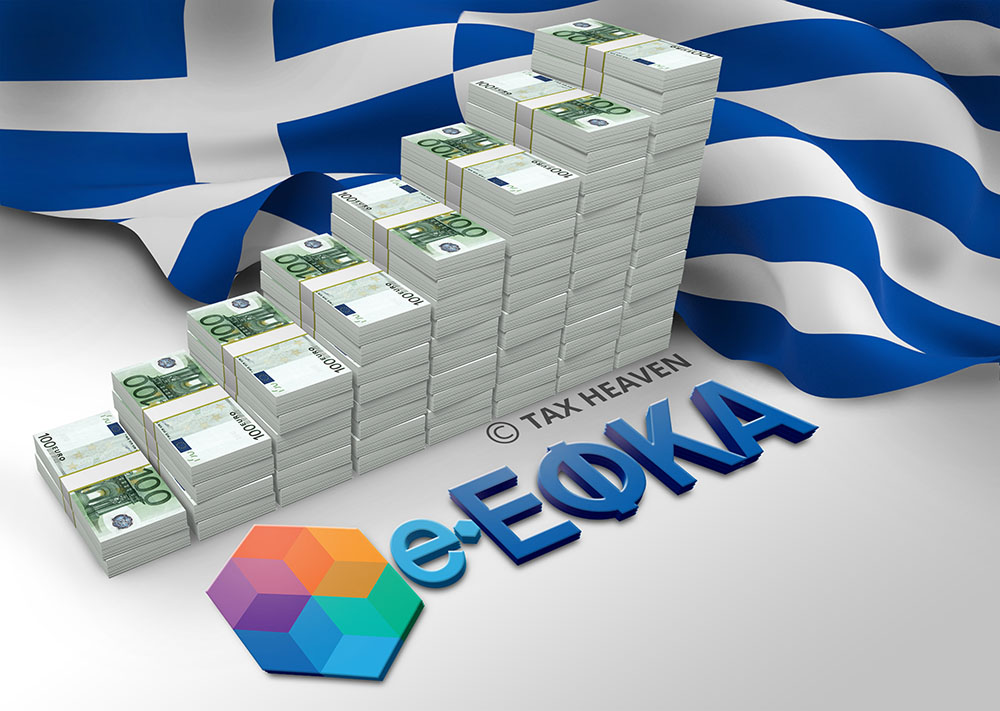 Πότε πληρώνονται οι συντάξεις Αυγούστου