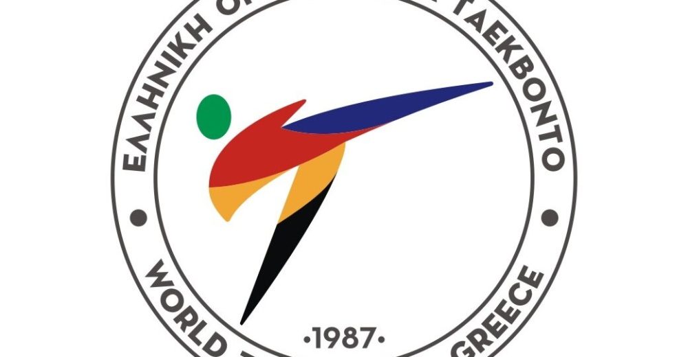 Εκλογές ΕΛΟΤ: Στις 29 Οκτωβρίου ψηφίζει το τάε κβον ντο