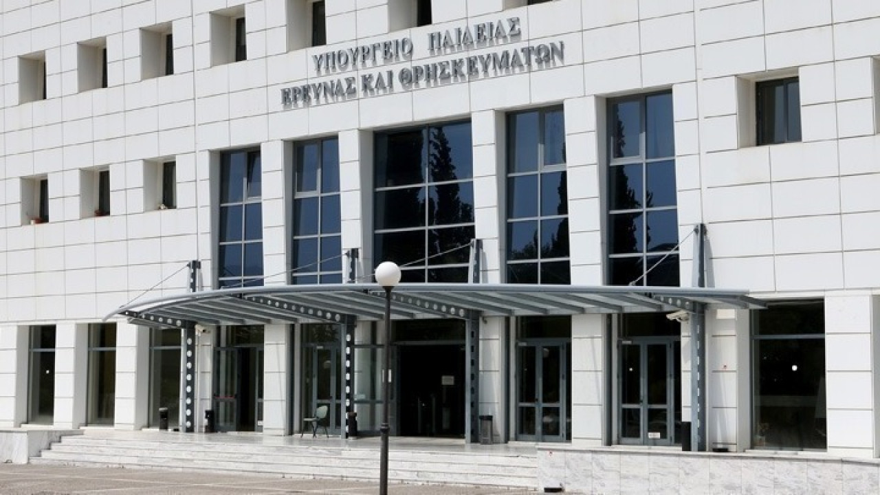 Δεν γίνεται η υποβολή αίτηση μετεγγραφής εάν απαιτείται έλεγχος εισοδήματος