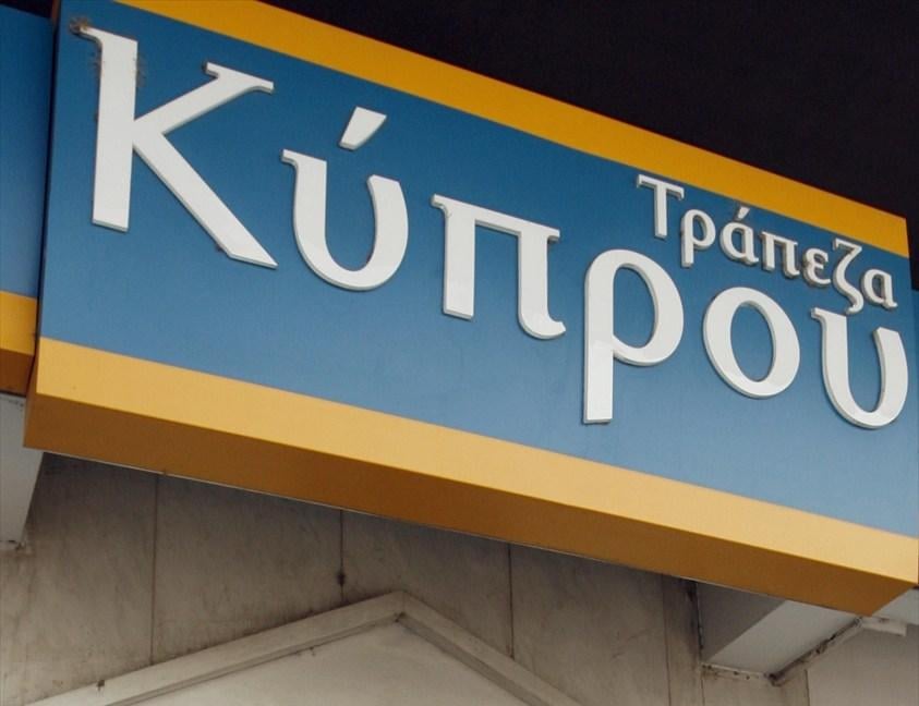 Κέρδη μετά από φόρους 117 εκατ. ευρώ το α' τρίμηνο