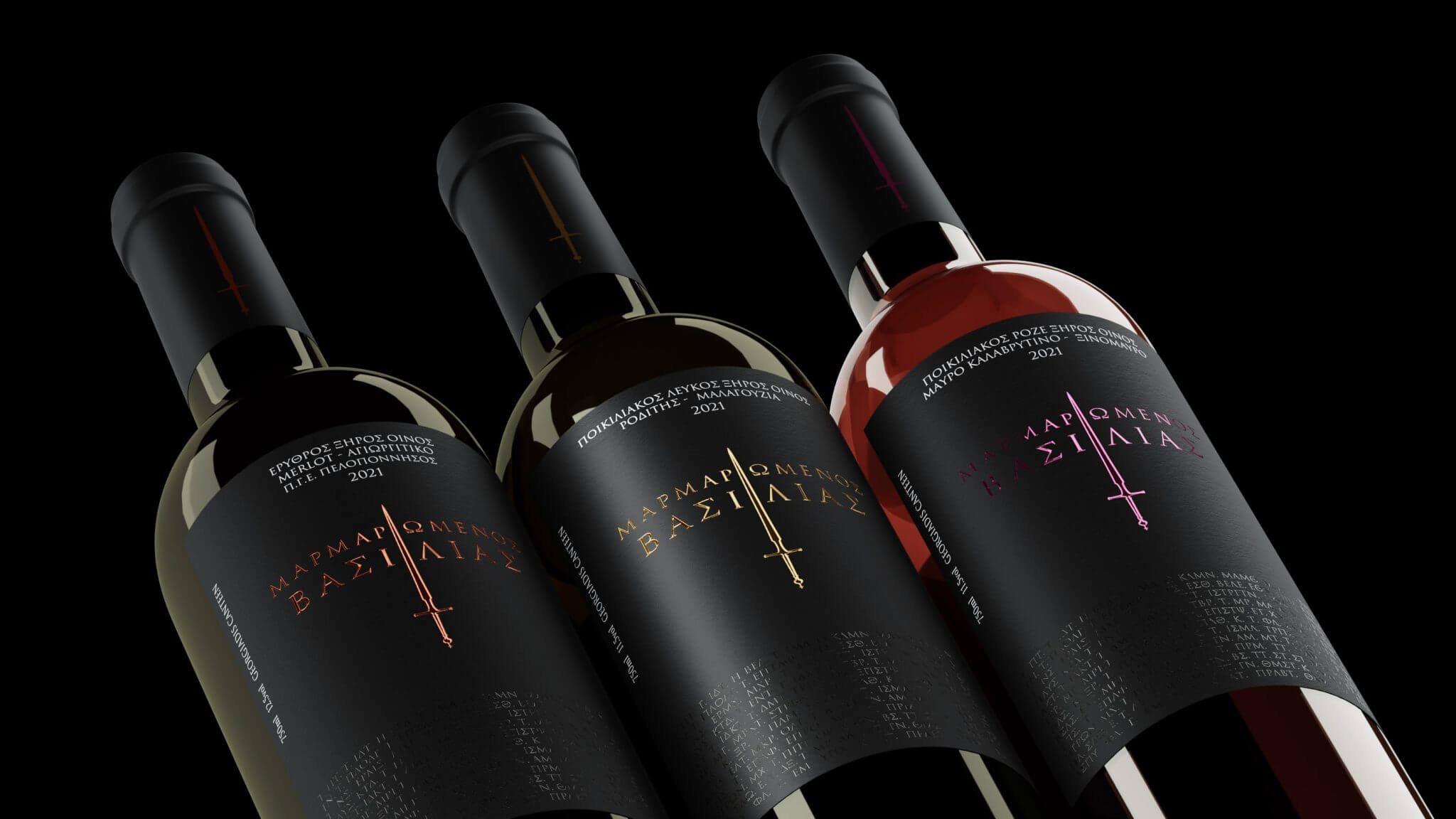 Ανανεώνει τη σειρά κρασιών «Μαρμαρωμένος Βασιλιάς» η Georgiadis Canteen