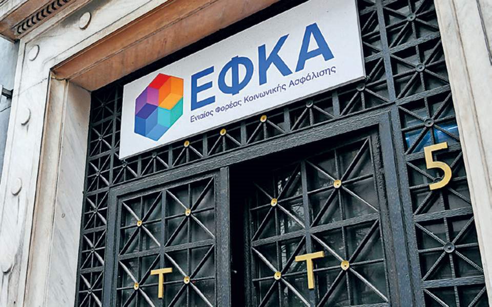 «Χάρτης» πληρωμών ΕΦΚΑ και ΔΥΠΑ ως τις 9 Μαΐου