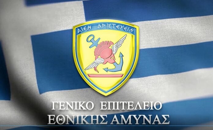 ΓΕΕΘΑ: Οι πίνακες επιτυχόντων - επιλαχόντων ΕΠ.ΟΠ.