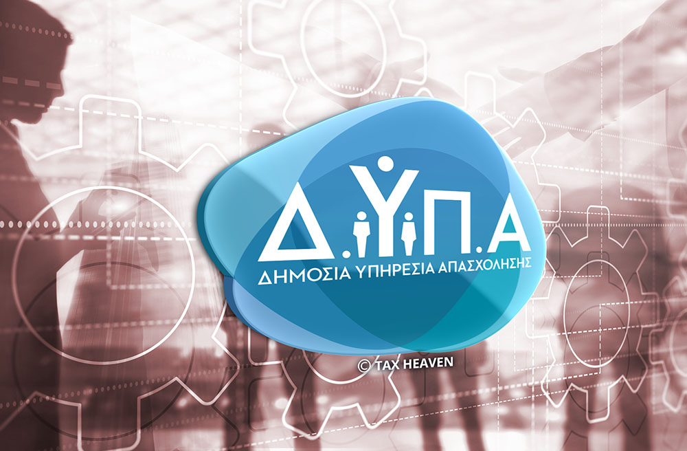 Στα 741.006 άτομα το σύνολο εγγεγραμμένων στο μητρώο της ΔΥΠΑ για τον Μάϊο