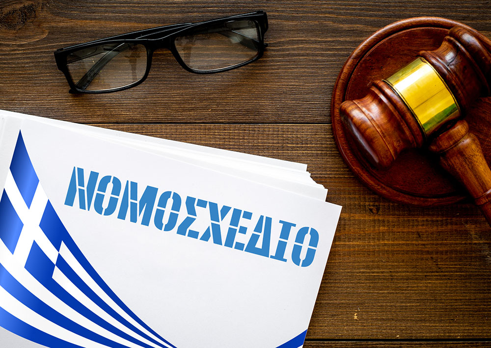 Δείτε το ψηφισθέν Σχέδιο Νόμου σχετικά με τον έντυπο και ηλεκτρονικό τύπο