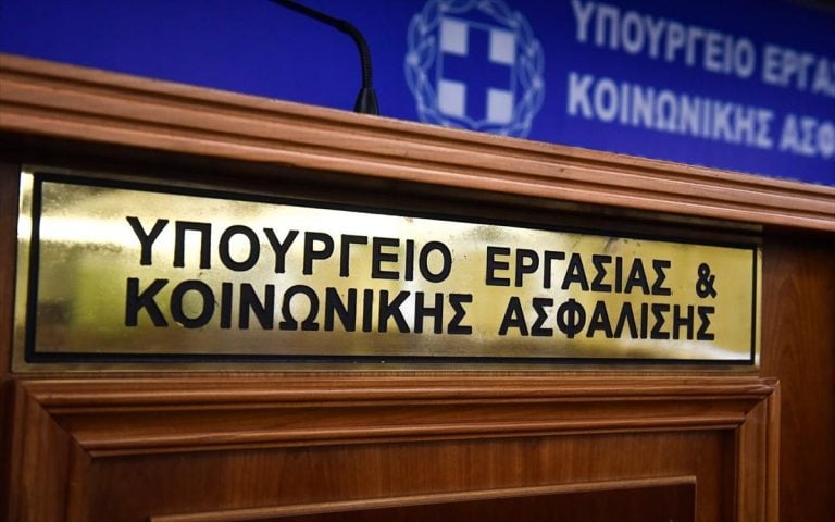 Τέσσερα fake news και η αλήθεια για το νέο εργασιακό νομοσχέδιο
