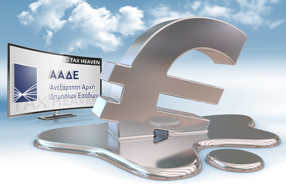 Νέο ληξιπρόθεσμο χρέος 548 εκ. ευρώ προστέθηκε τον Μάϊο