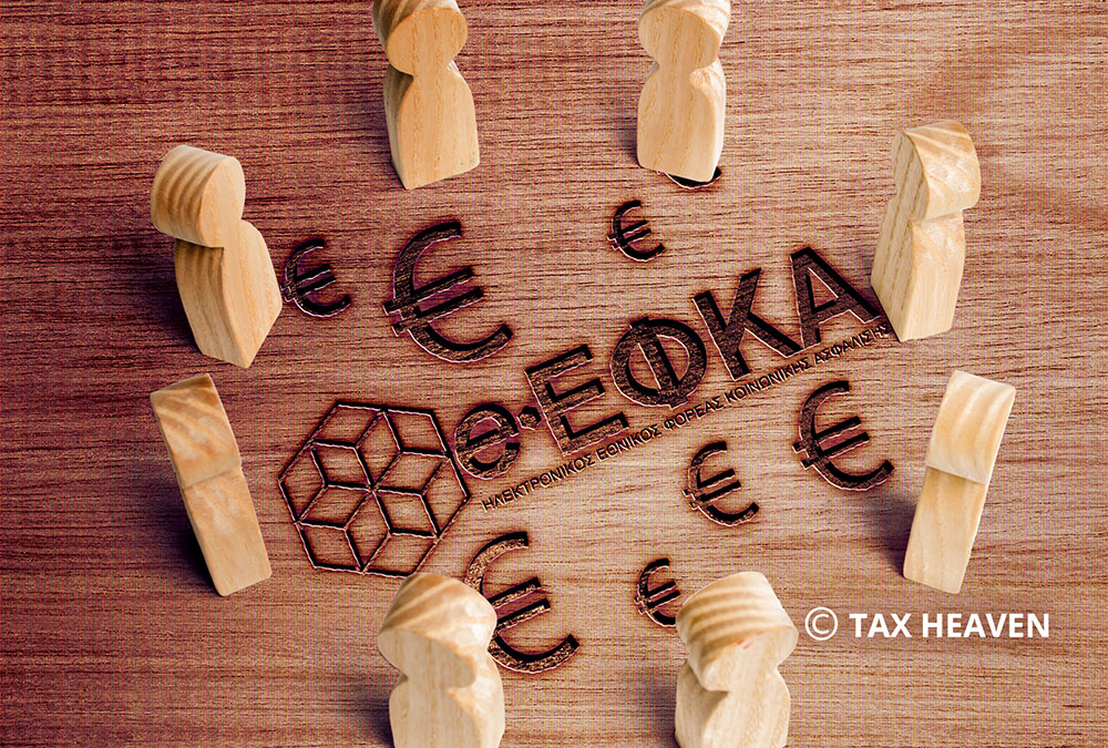 Την Παρασκευή η καταβολή Αδειοδωροσήμου Αυγούστου σε 84.020 εργατοτεχνίτες οικοδόμους