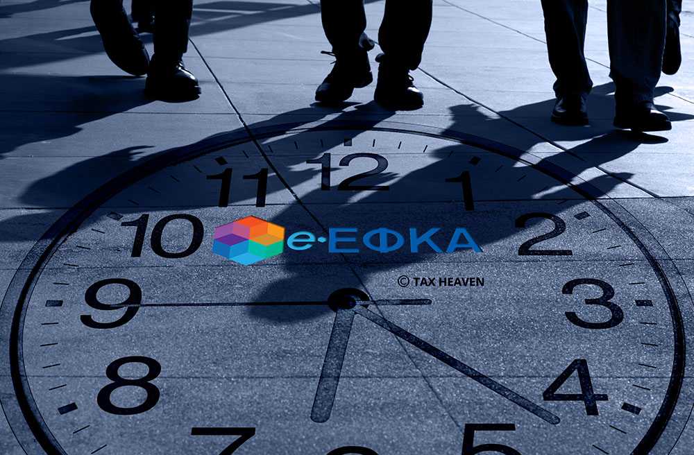Πότε πληρώνονται οι συντάξεις Αυγούστου