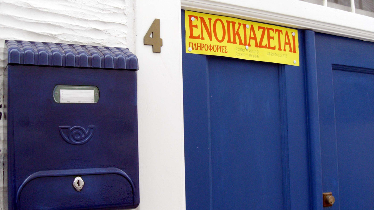 Ενοικίαση ακινήτου: Έρχεται βεβαίωση καλοπληρωτή