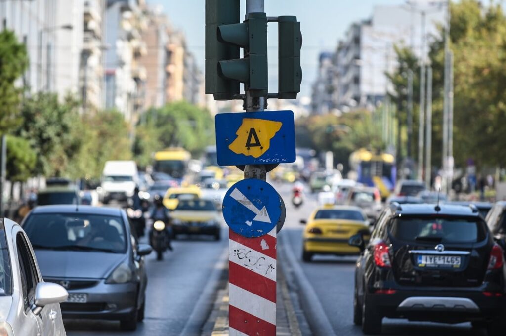 Επανέρχεται από σήμερα ο δακτύλιος στο κέντρο της Αθήνας – News.gr