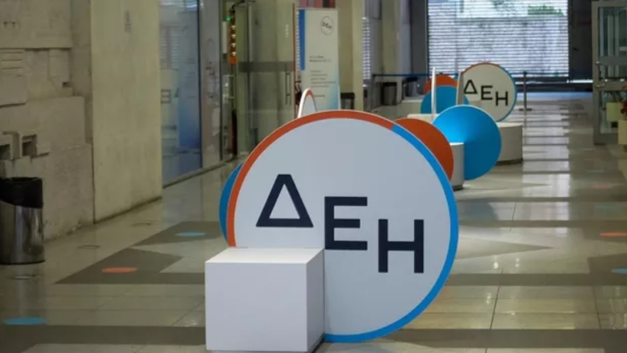 ΔΕΗ: Επιτυχής Τιμολόγηση €775 εκατ. πράσινων ομολογιών