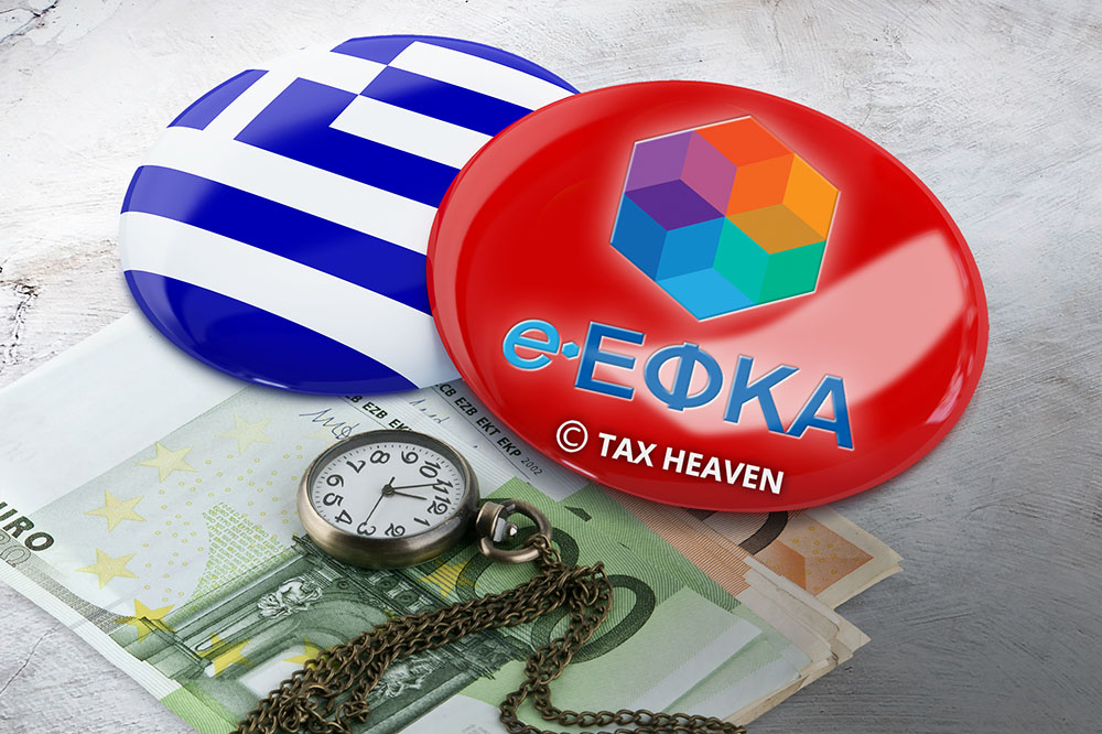 Πότε πληρώνονται οι συντάξεις Δεκεμβρίου