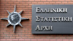 Λιανεμπόριο: Μικρή άνοδος στους τζίρους γ' τριμήνου - η πορεία των ΜμΕ
