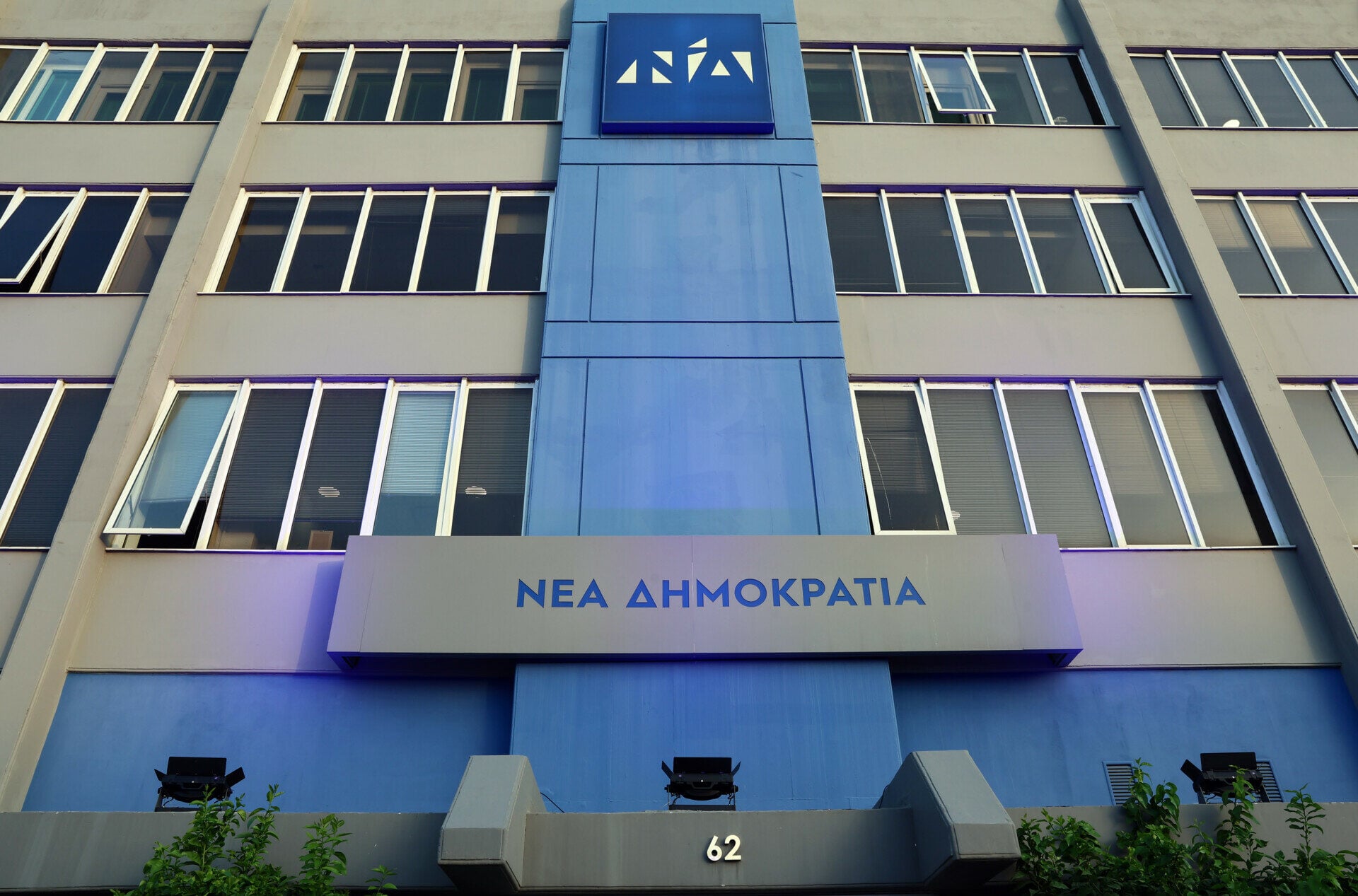 Συλλυπητήρια Ν.Δ. για τον θάνατο του στελέχους της, Μιχάλη Λεκάκου