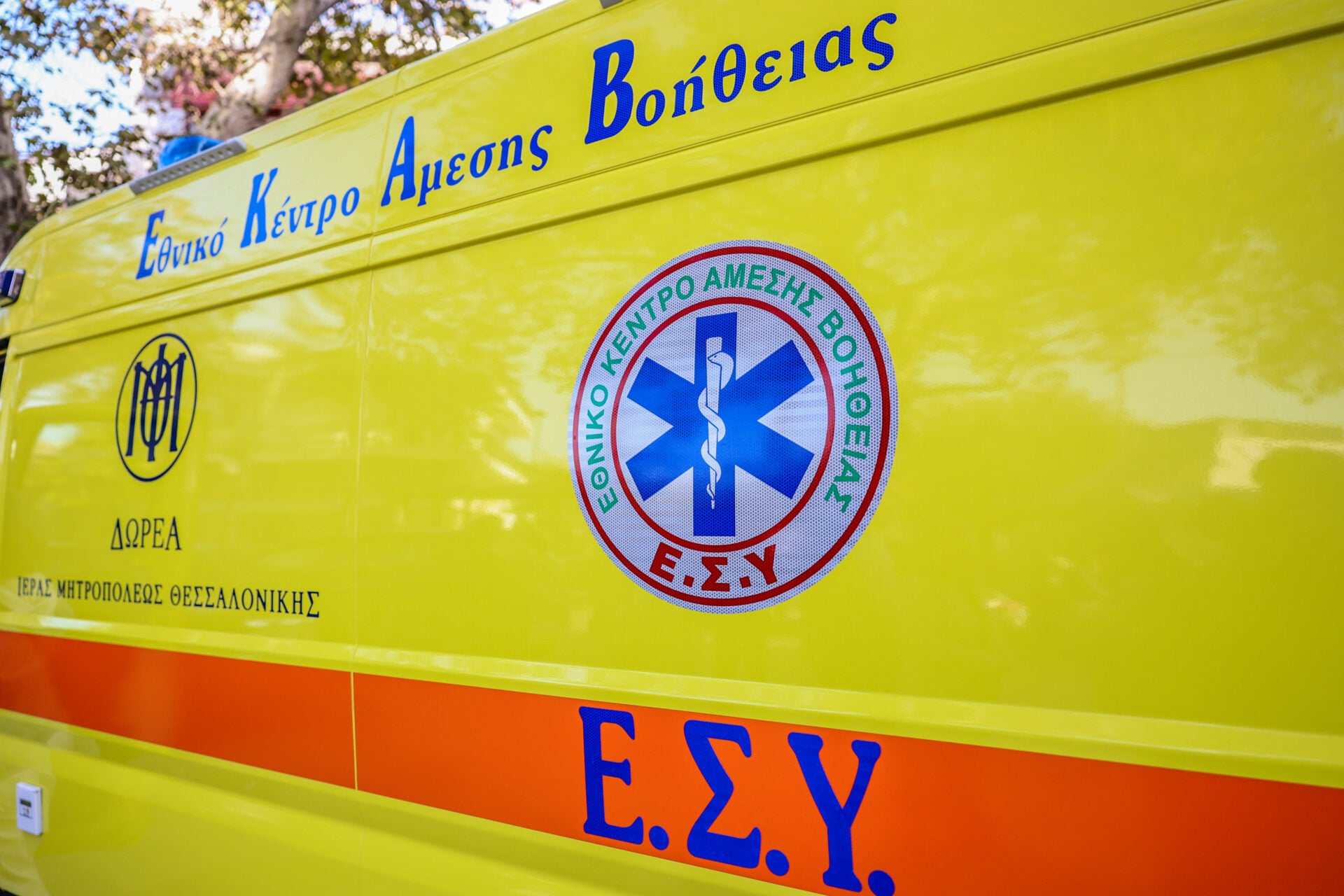 Καλαμπάκα: Νεκρά 2 αδέρφια στο σπίτι τους – Πιθανώς από αναθυμιάσεις σόμπας ο θάνατός τους