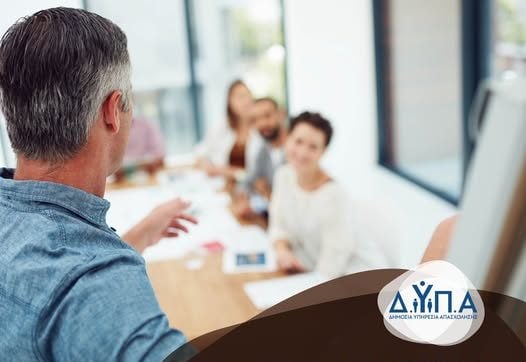 Η 49η «Ημέρα Καριέρας» στη Λάρισα με 40 επιχειρήσεις και περισσότερες από 1.000 διαθέσιμες θέσεις εργασίας