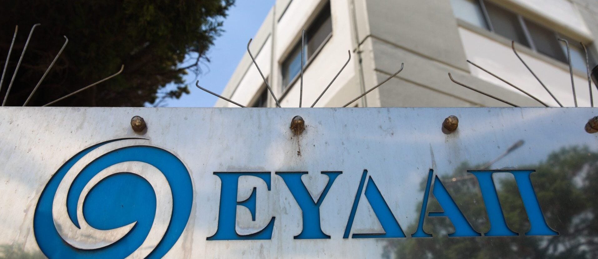 Ο τελικός λογαριασμός μετά τις αυξήσεις