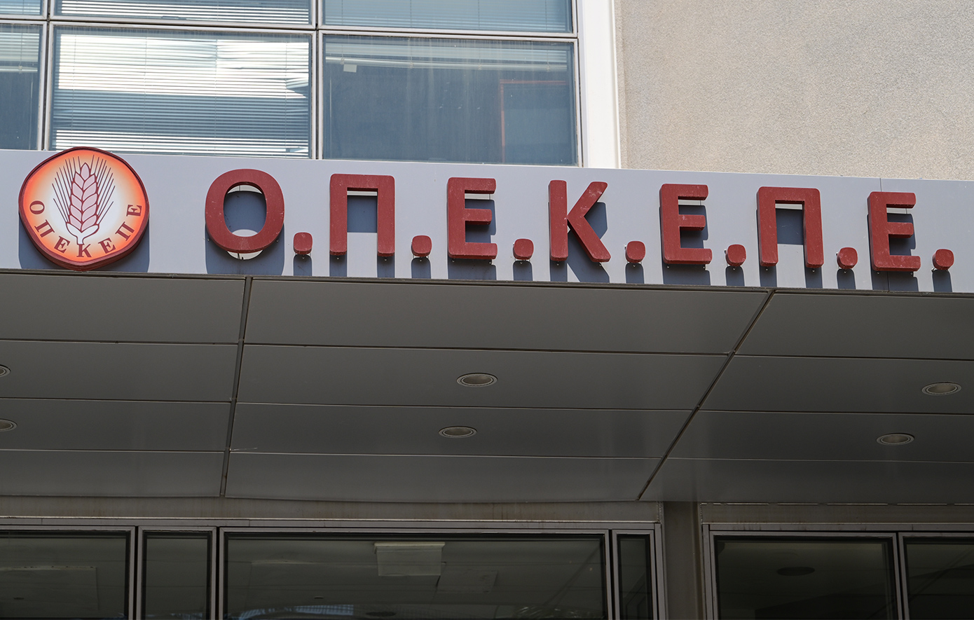 Ποινική δίωξη για δύο κακουργήματα άσκησε ο Εισαγγελέας σε τρεις αγρότες για παράνομες επιδοτήσεις από τον ΟΠΕΚΕΠΕ