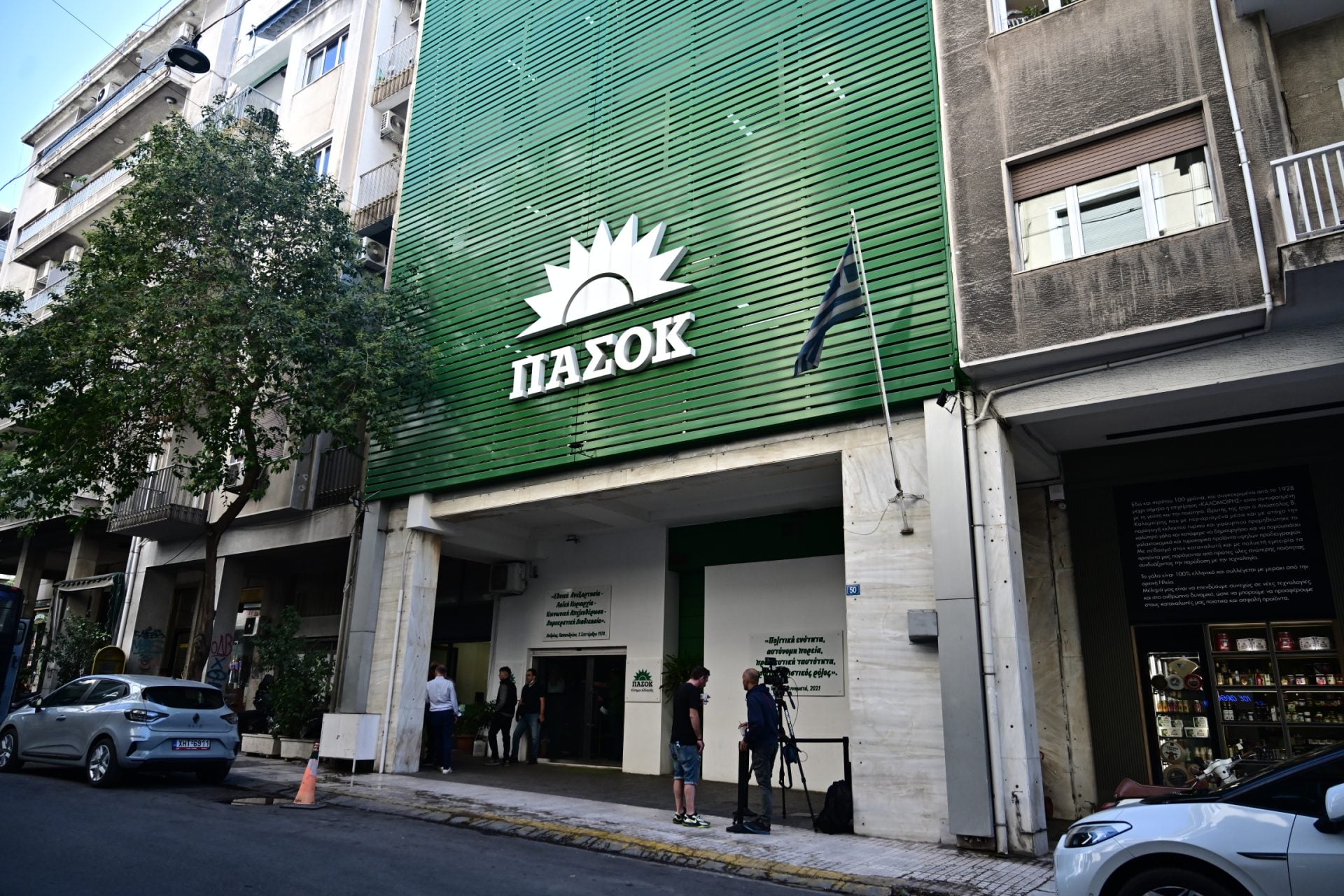 Η κυβέρνηση ας σταματήσει το κρυφτό και ας απαντήσει τι φοβάται και συνεχίζει να ταυτίζεται με τον κ. Χιλετζάκη