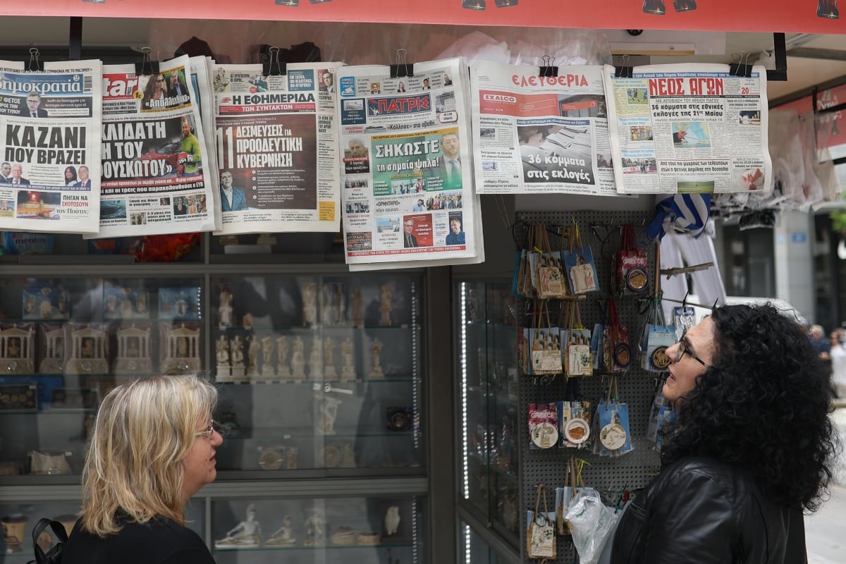 Τα πρωτοσέλιδα των εφημερίδων σήμερα Δευτέρα, 29 Δεκεμβρίου 2025