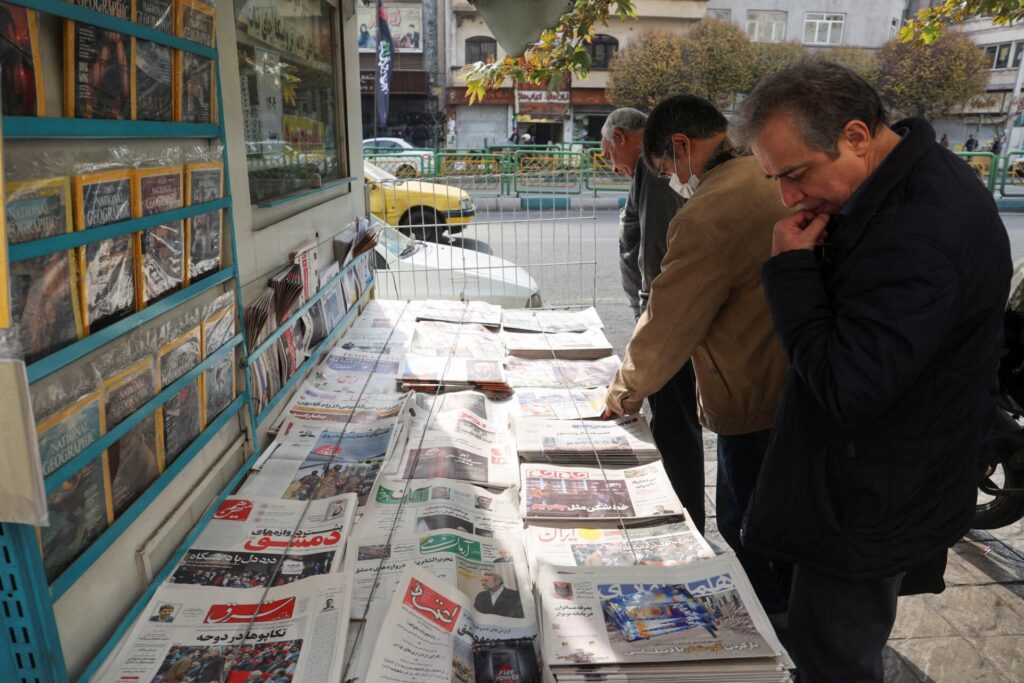 Τα πρωτοσέλιδα των εφημερίδων σήμερα Τετάρτη, 24 Δεκεμβρίου 2025