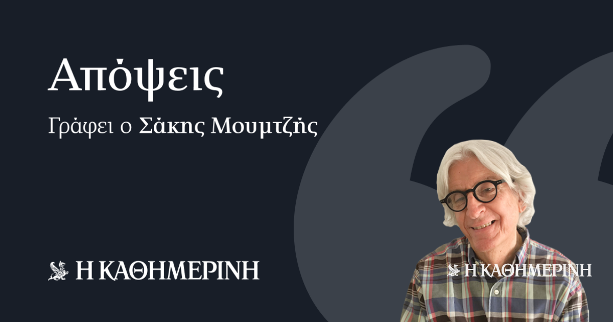 Ηρεμα νερά: μας ωφέλησαν ή μας έβλαψαν;
