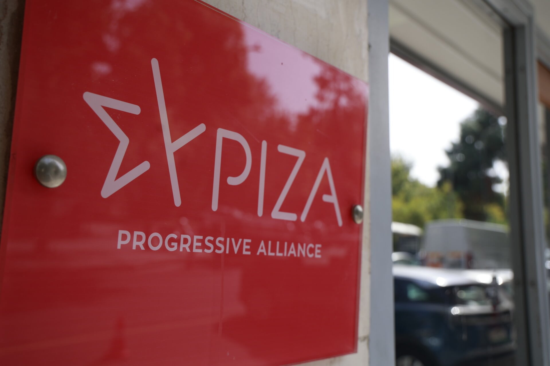 Ο σταθερός δείκτης της Eurostat για την αγοραστική δύναμη τοποθετεί την Ελλάδα στον πάτο της Ευρώπης