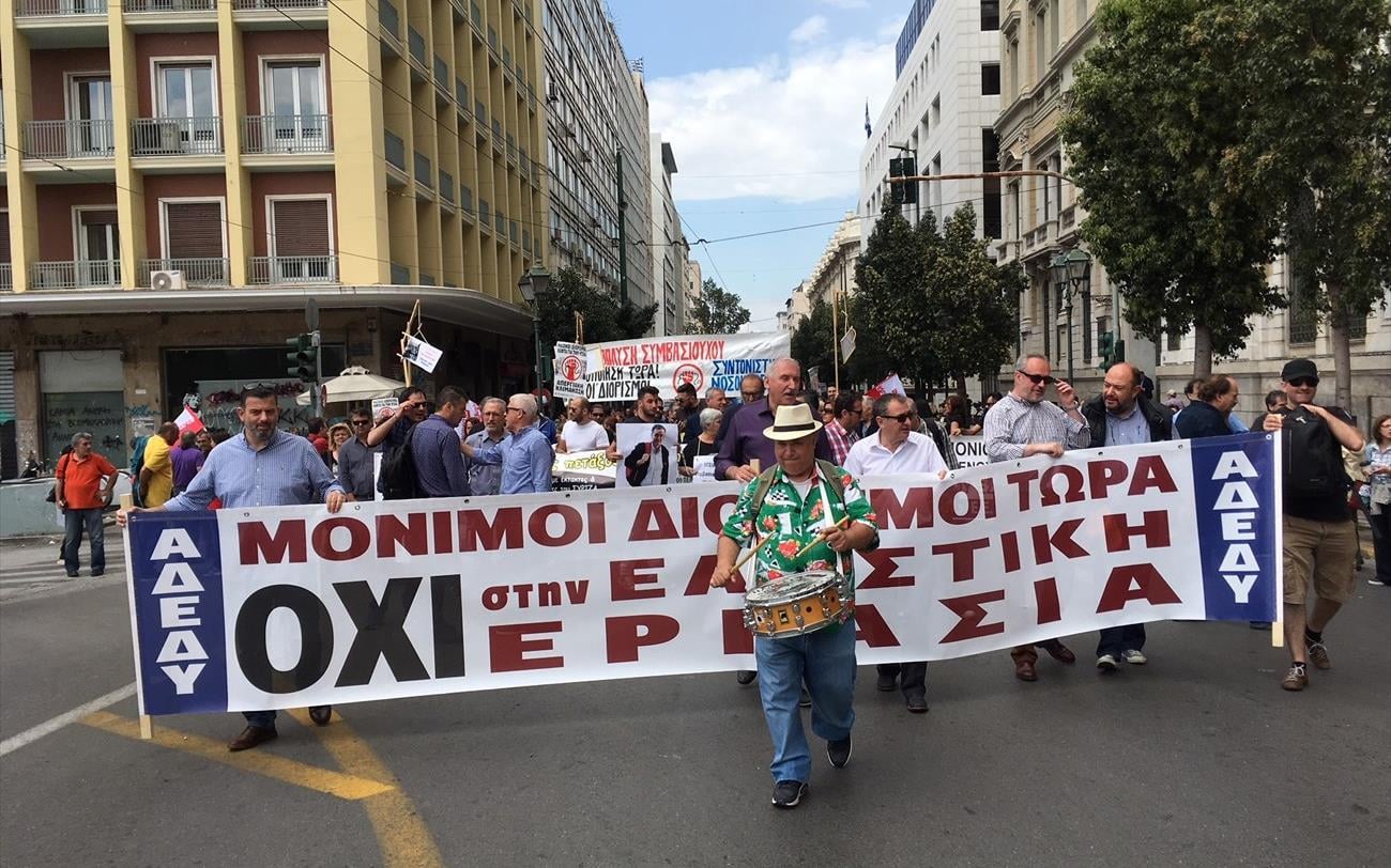 Στάση εργασίας στην Αττική 3 Φεβρουαρίου για τους μισθούς
