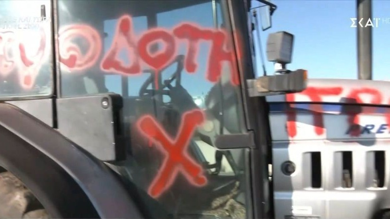 Νίκαια: Βανδάλισαν τα τρακτέρ αγροτών που ήταν στη συνάντηση με Μητσοτάκη