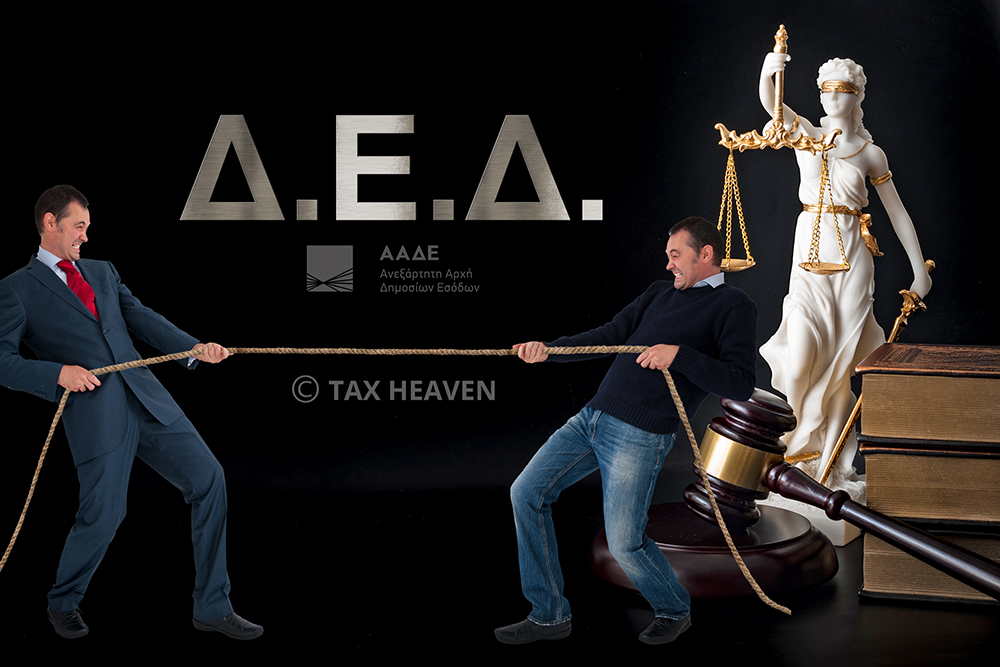 Απαλλαγή ΦΠΑ κατά την εξαγωγή και εκτελωνισμό 2,5 χρόνια μετά την έκδοση τιμολογίου - Για να εκδοθεί φορολογικό στοιχείο πώλησης για εξαγωγή χωρίς να επιβληθεί ΦΠΑ, θα πρέπει να τηρούνται οι προϋποθέσεις που θέτει η ΠΟΛ 1203/2016