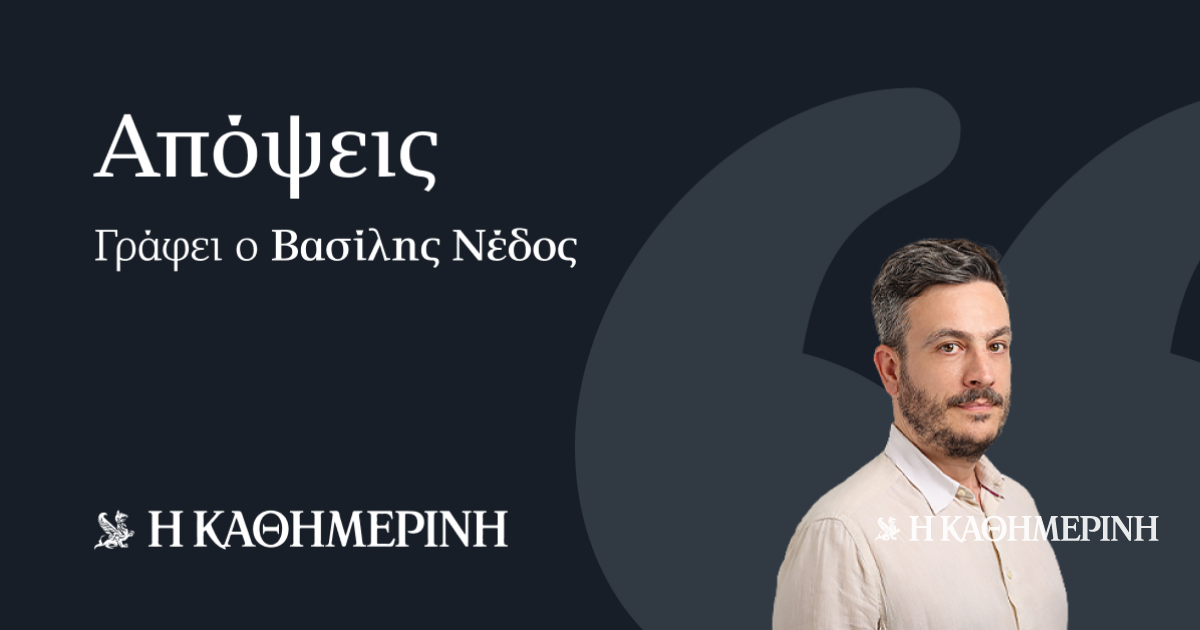 Το «εκκρεμές» Τραμπ φέρνει ζάλη στην Ε.Ε.