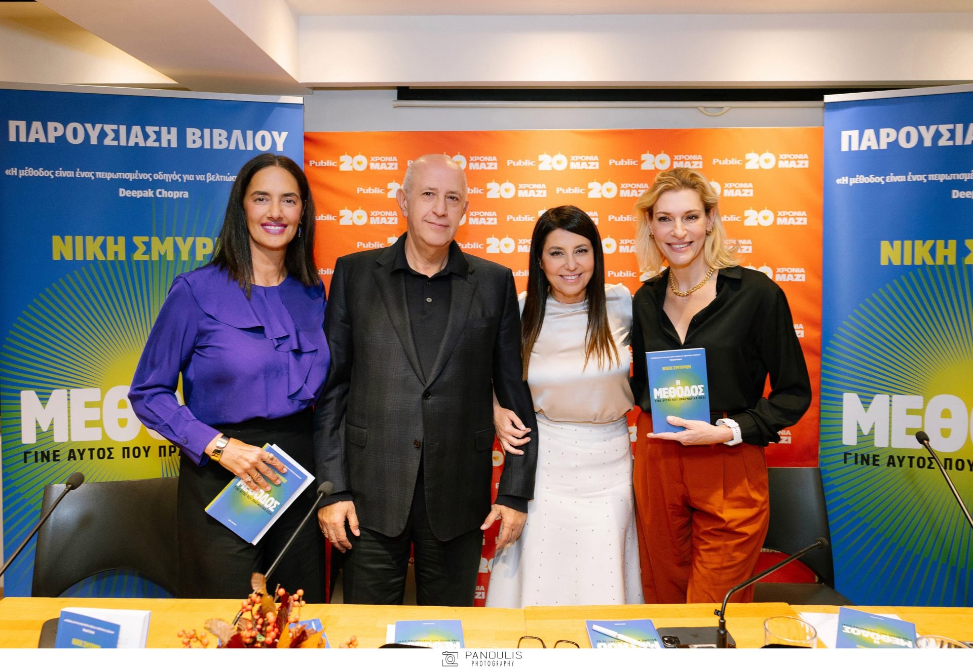 «…Η αποτυχία είναι μέρος του παιχνιδιού…»