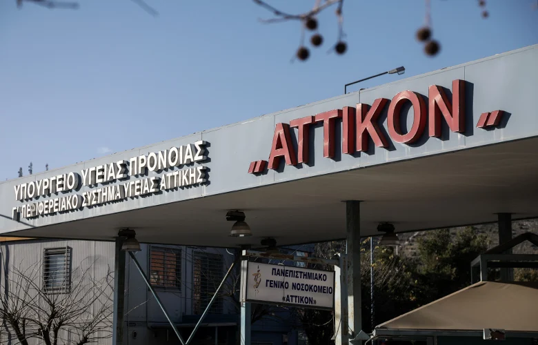 Σε κρίσιμη κατάσταση 95χρονη που αυτοπυρπολήθηκε έξω από κατάστημα στο Αιγάλεω