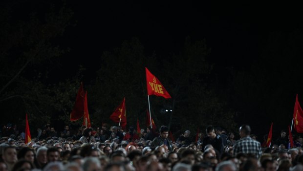 Ξεκινούν οι εργασίες για το 22ο Συνέδριο του ΚΚΕ – Το in στην εναρκτήρια εκδήλωση