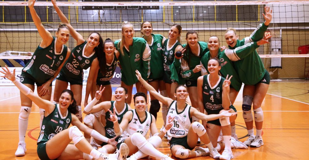 Τσάλεντζ καπ γυναικών: Στην Πορτογαλία ο Παναθηναϊκός