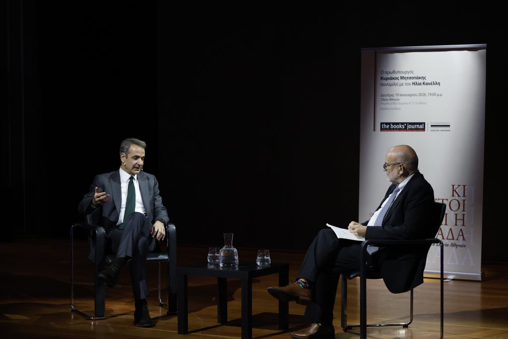 Μητσοτάκης για αγροτικό: «Οποιεσδήποτε λύσεις θα πρέπει να σέβονται τις δημοσιονομικές δυνατότητες της χώρας»