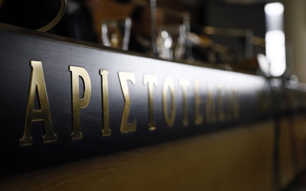 Οι Πρυτανικές Αρχές καταδικάζουν «την επίθεση εξτρεμιστικών στοιχείων στο σπίτι του Κοσμήτορα της Νομικής Σχολής»