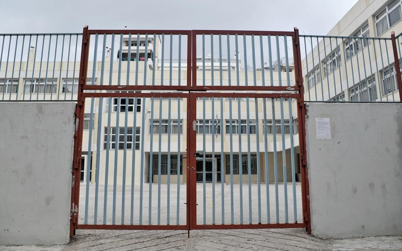 Σε ποιες περιοχές θα είναι κλειστά τα σχολεία